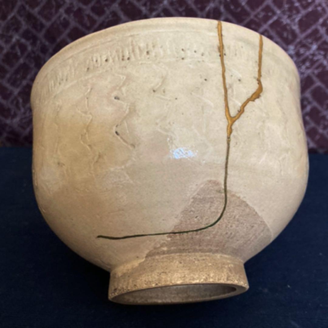 御本三島茶碗　李朝時代　　岡田宗叡　識