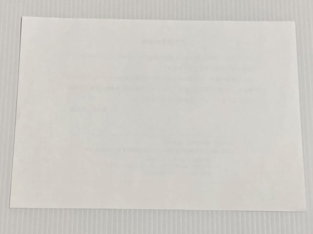 ★激レア懸賞当選品★ ワンピース複製原画♪ ⭐︎シリアルナンバー６６６⭐︎