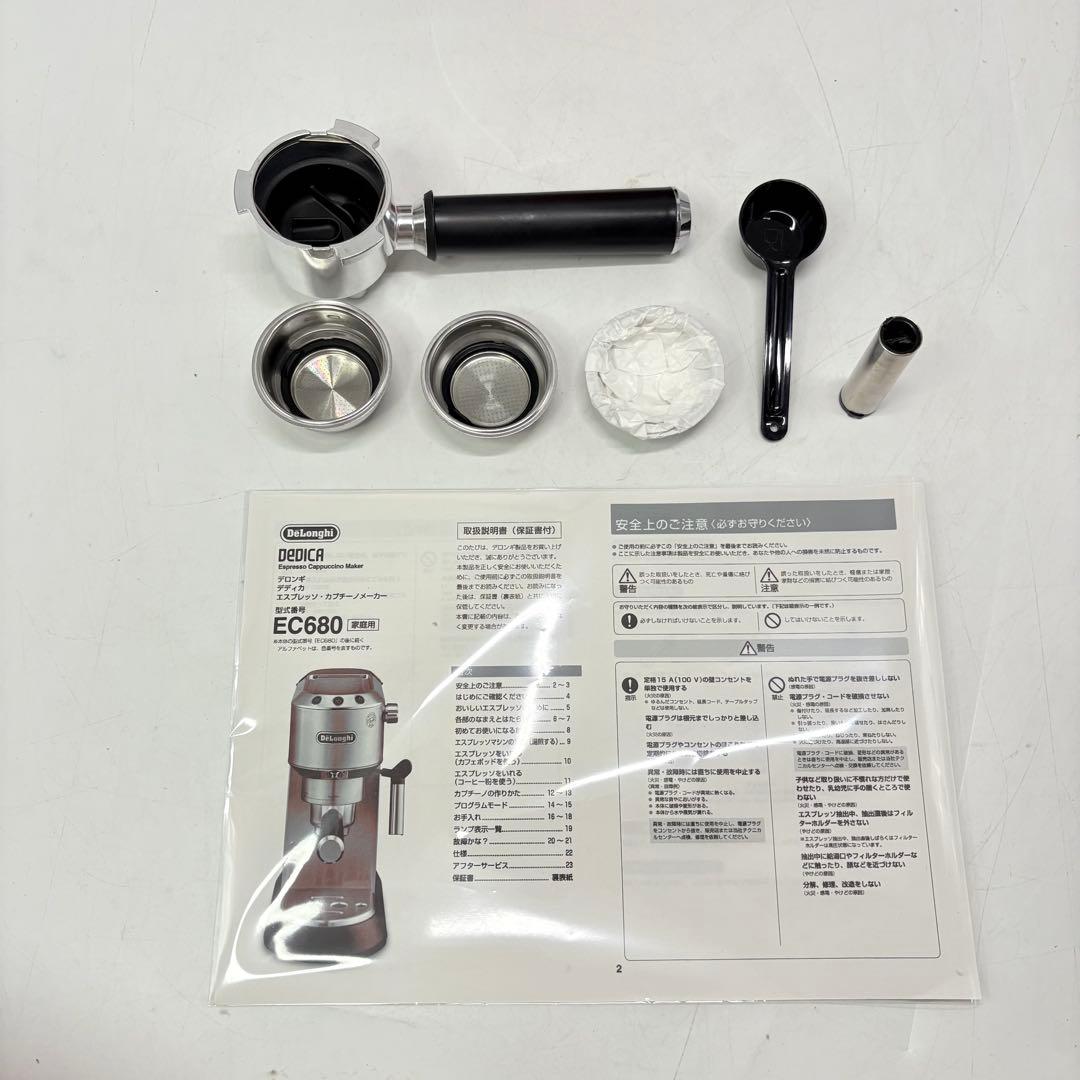 【美品・動作良好】デロンギ エスプレッソ・カプチーノメーカー EC680R