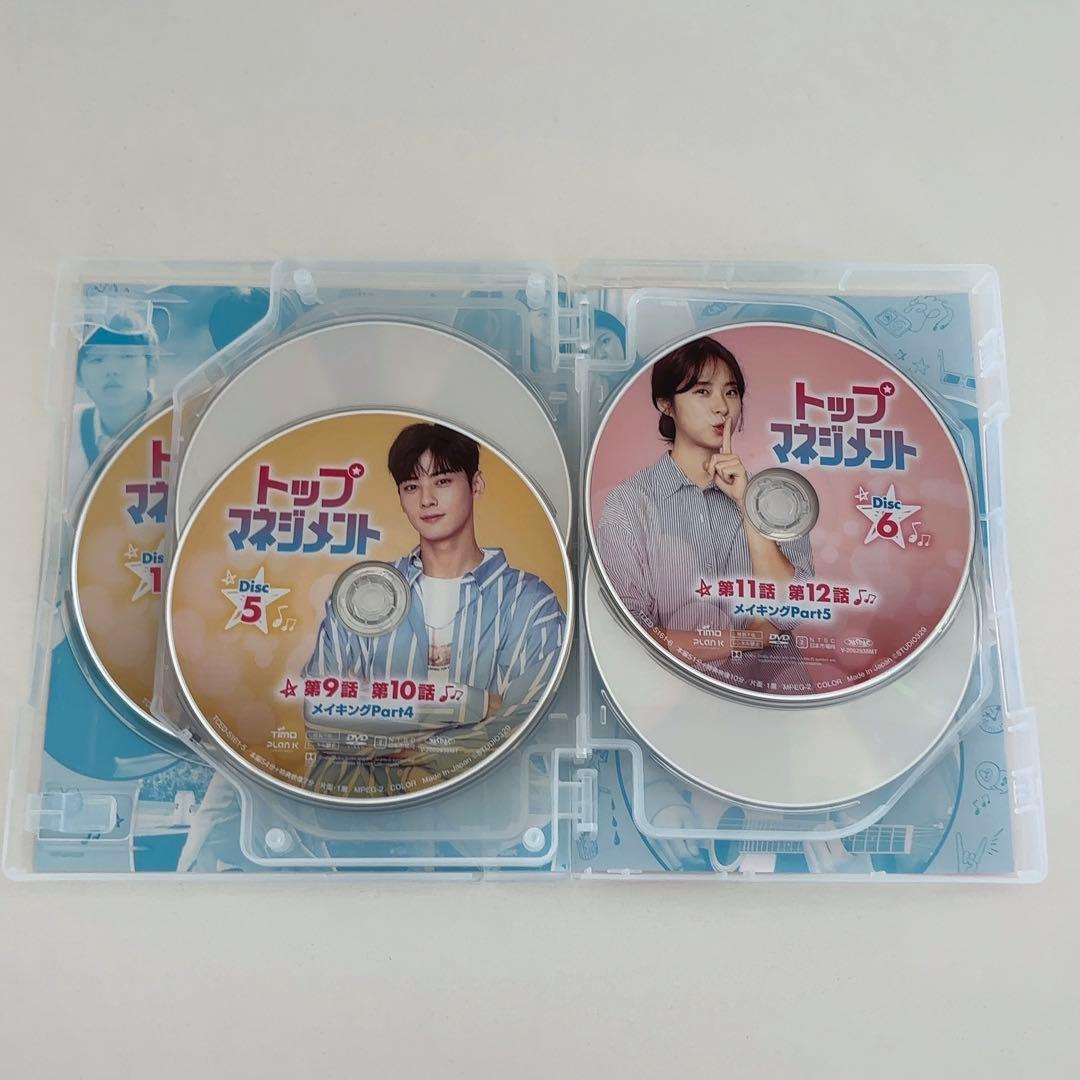 韓国ドラマ『トップマネジメント』DVD-BOX〈8枚組〉 チャ・ウヌ