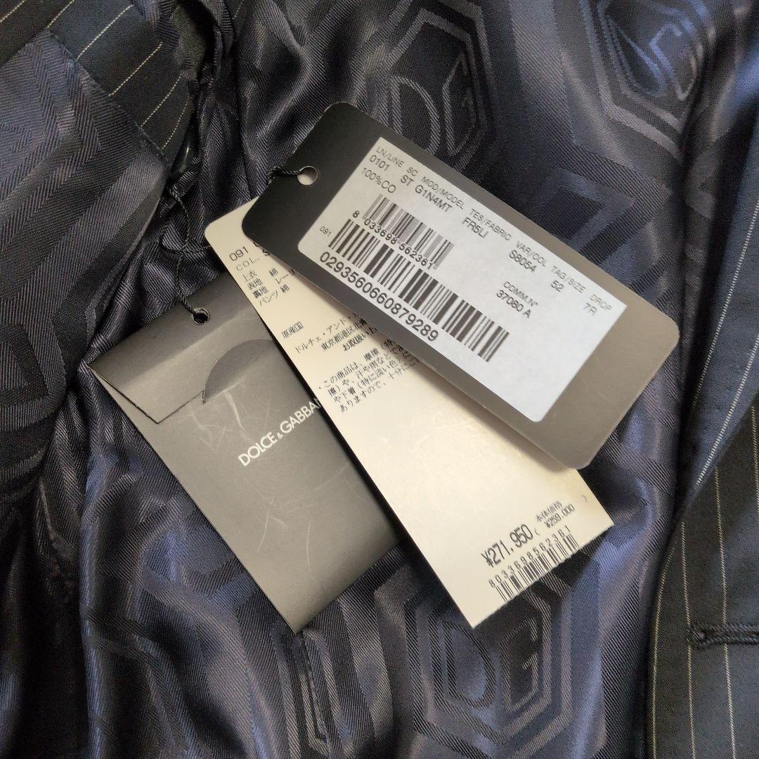 [未使用]ドルチェ&ガッバーナ メンズ スーツ セットアップ ジャケット パンツ