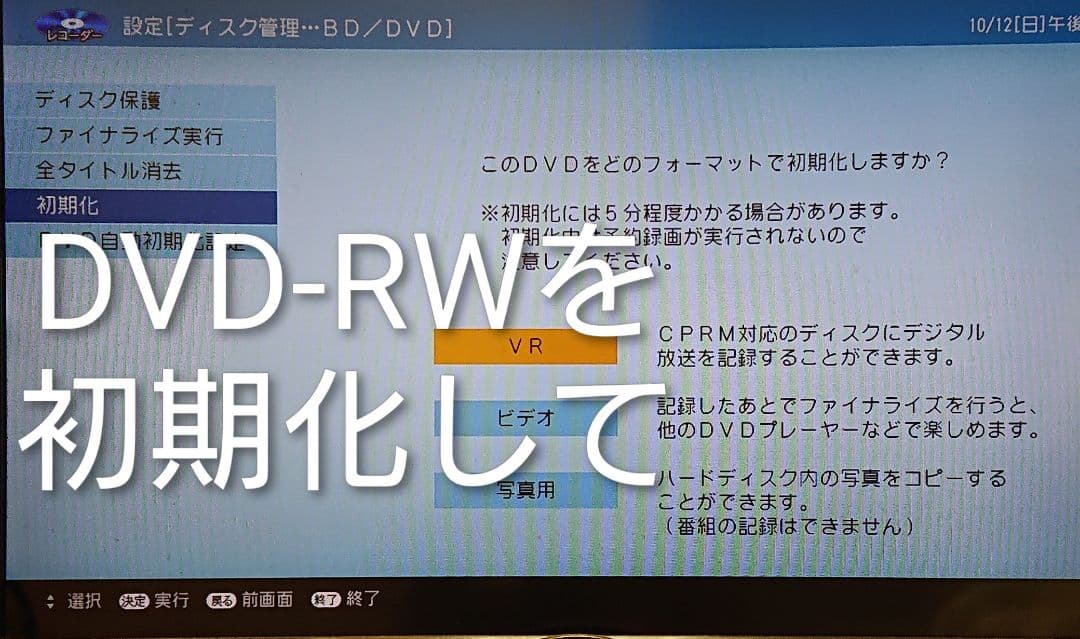 1TB/シャープ/BD-W1700/アクオス/W録/外付HDD/ドラ丸