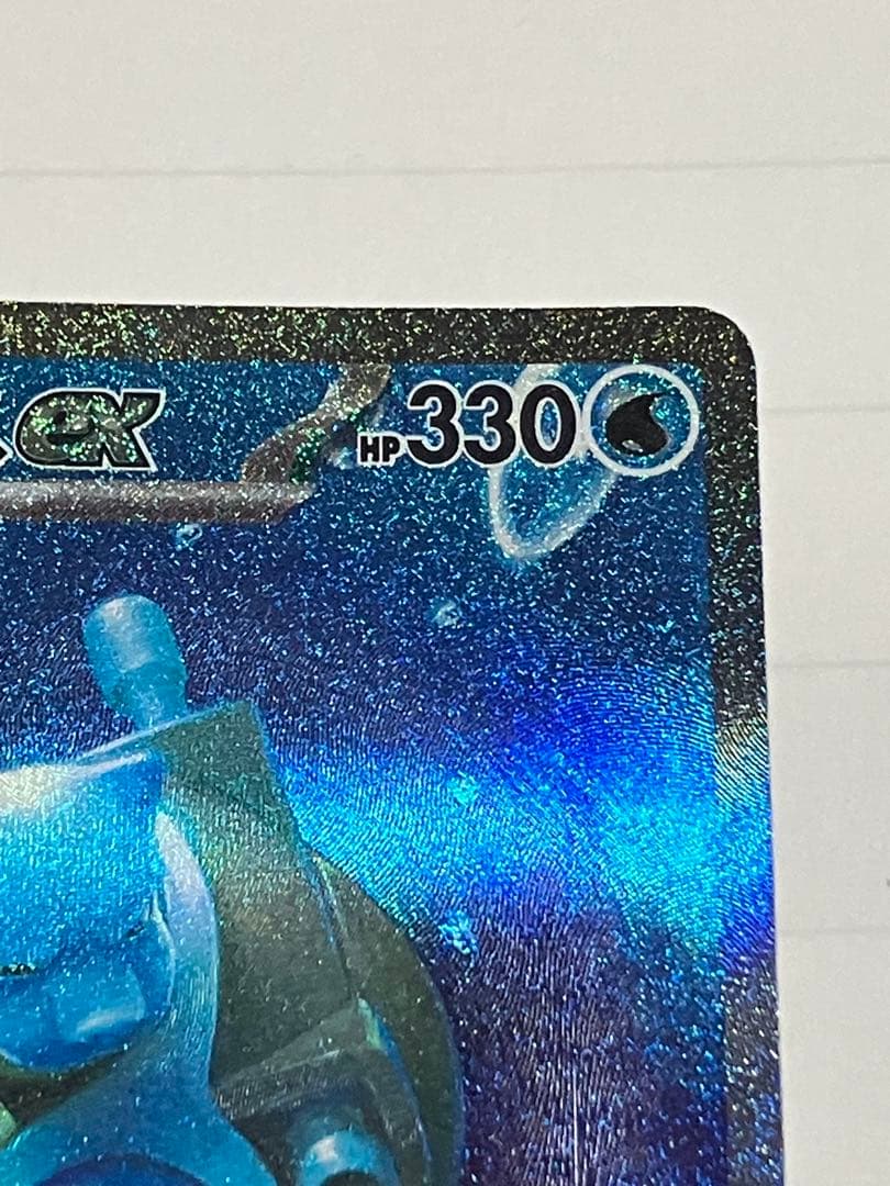 ぬ*影様 カメックスex SAR 進化ライン