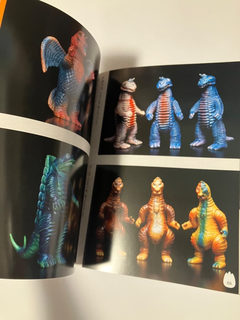 齋藤和典 コレクション ウルトラ　ゴジラ　怪獣ソフビ大全　本