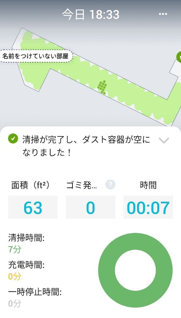 ルンバiRobotルンバs9+使用時間120時間未満ロボット掃除機美品
