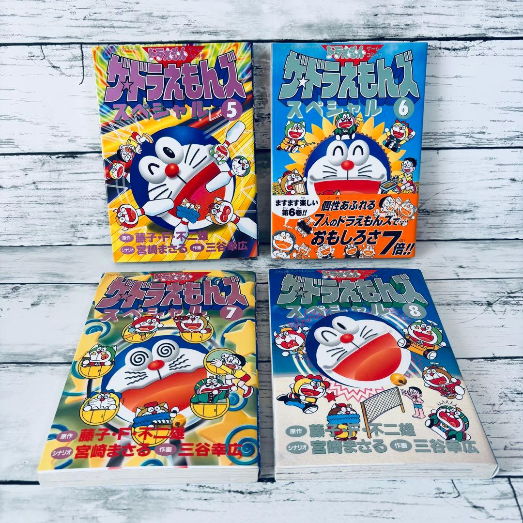 【初版】ザ・ドラえもんズスペシャル 1〜12巻　全巻セット