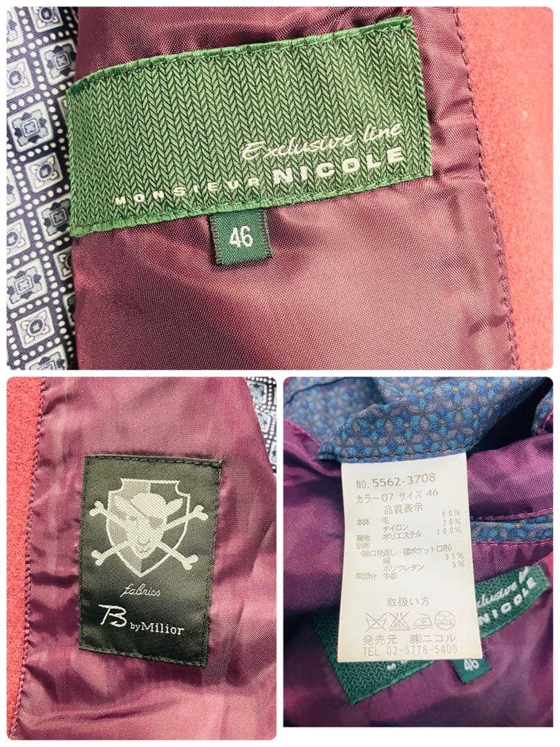 【最高級エクスクルーシブライン】　ムッシュニコル　ピーコート　裏地総柄　ボルドー