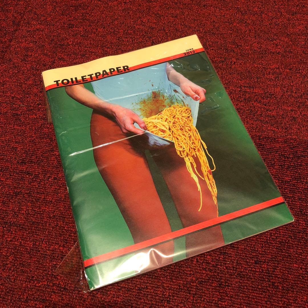TOILET PAPER magazine トイレットペーパーマガジン　2冊