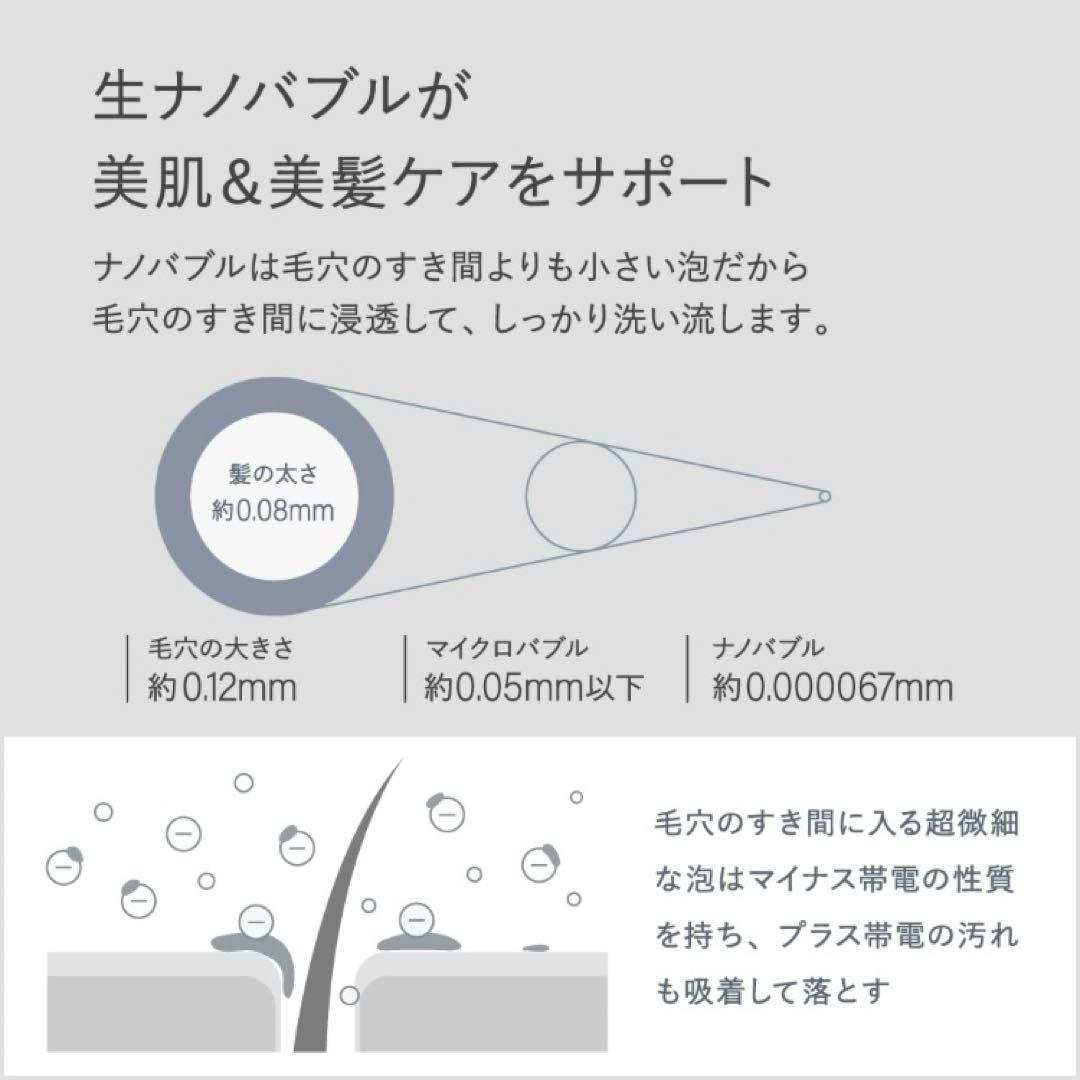 espiral エスパイラル　シャワーヘッド　ナノバブル　日本製