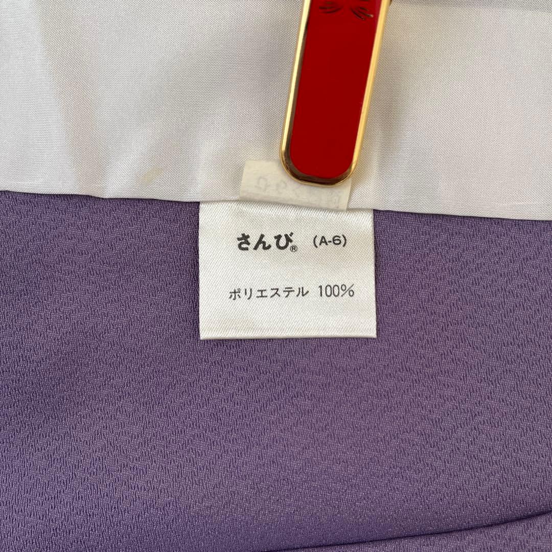 色無地 単衣 さんび誂製 「羽田登喜男」洗える着物 竜胆色 一つ紋 トールサイズ