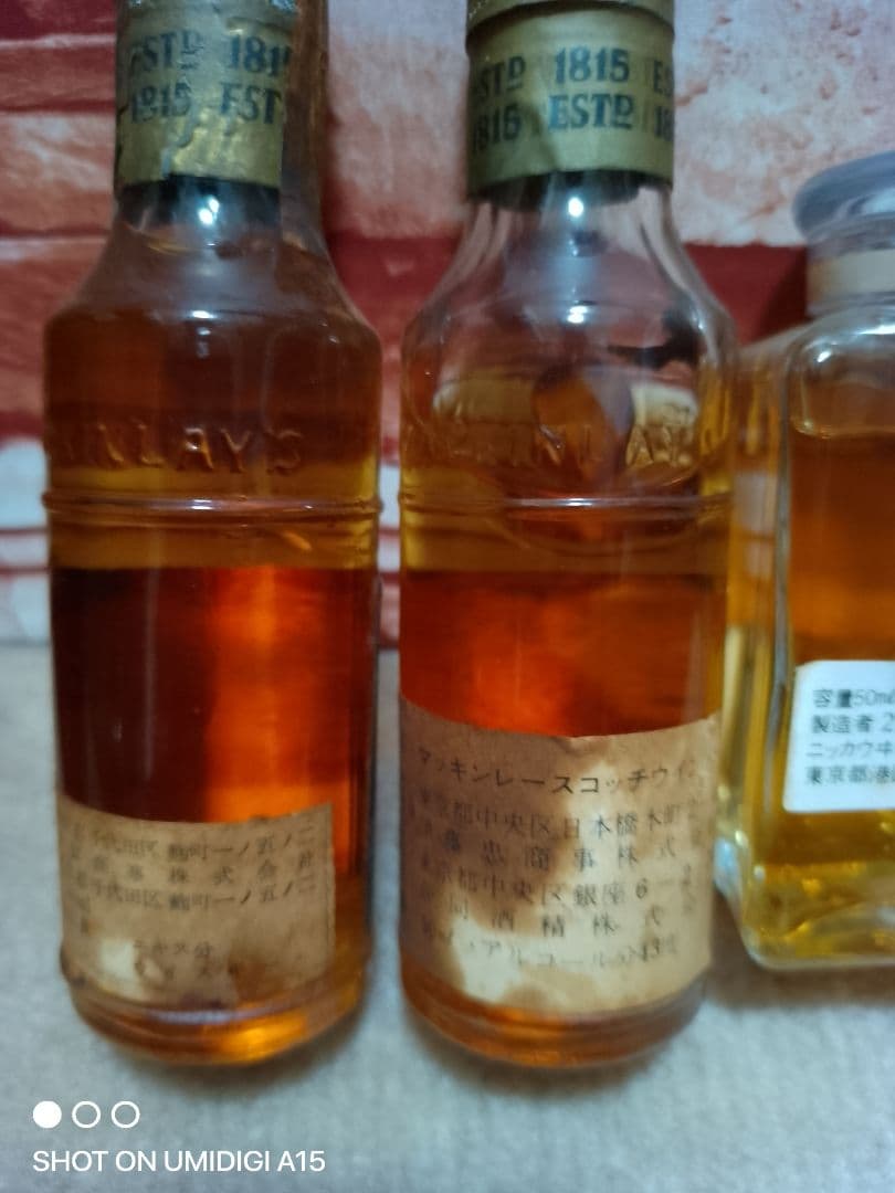 ミニボトル6本セットジャンク品