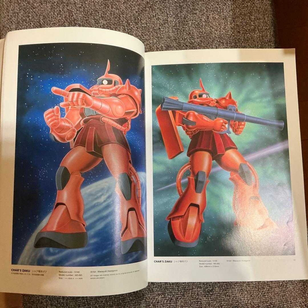 初版　ガンプラ・パッケージアートコレクション