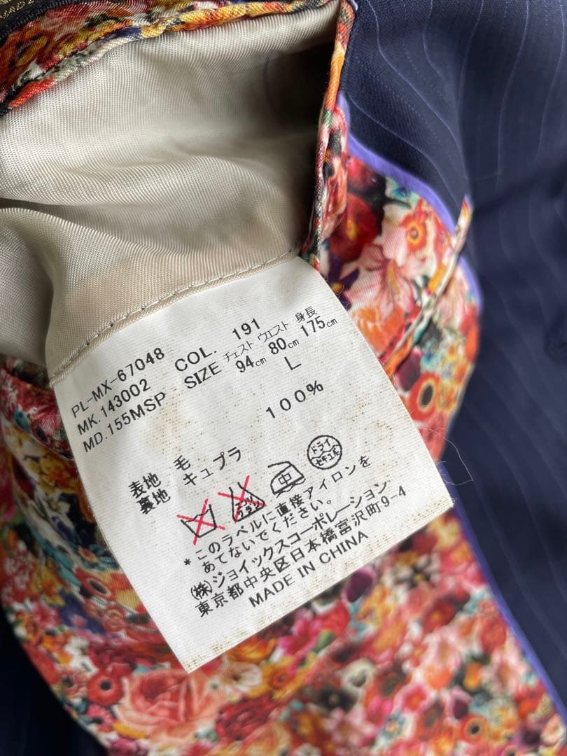 Paul Smith 3ピーススーツ ウール100%