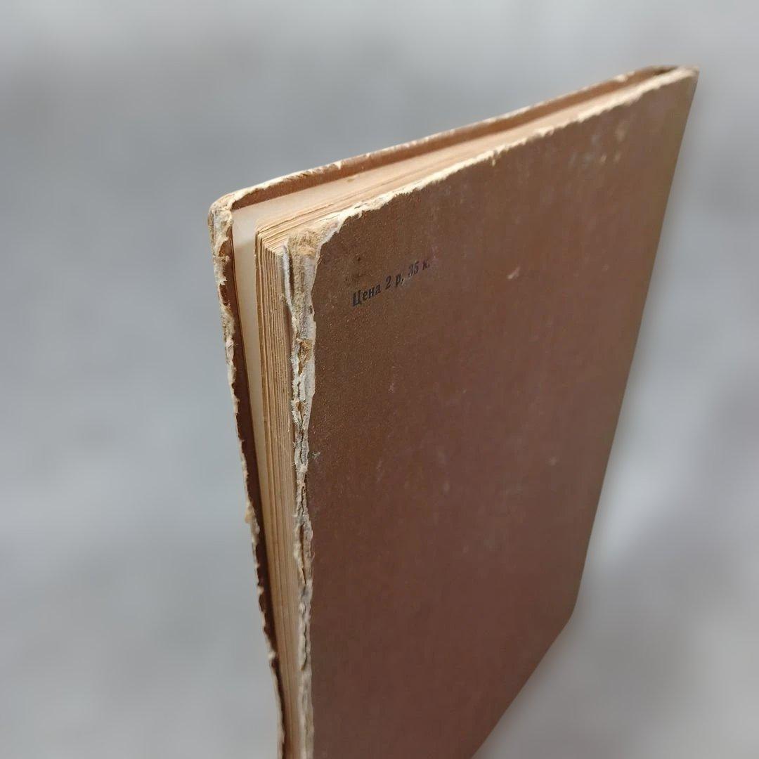 『古代ホレズムの貨幣（）』ヴァインベルグ 　　洋書　ロシア語