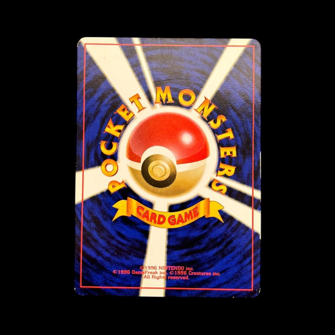 カイリュー ★ 第3弾拡張パック 化石の秘密