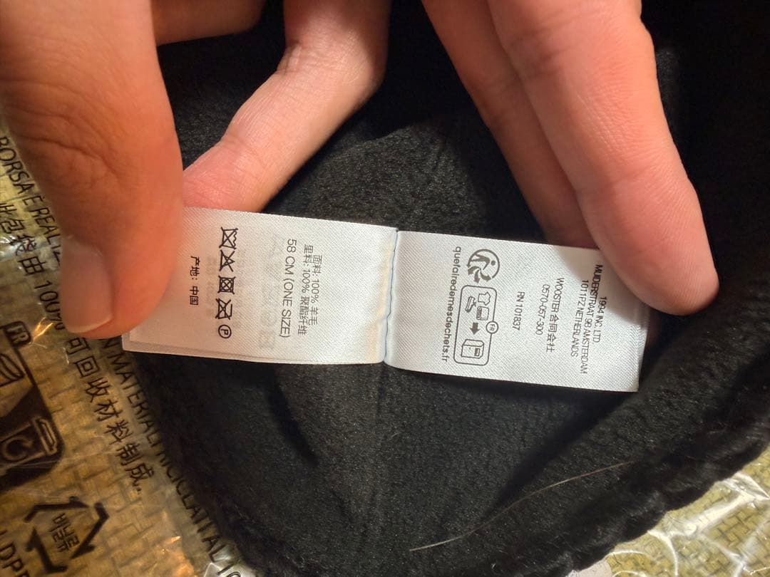 Supreme ブラック ニット帽 花柄刺繍