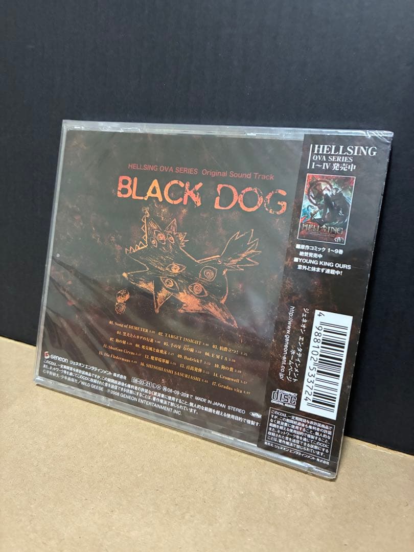 ヘルシング　オリジナルサウンドトラック　black dog