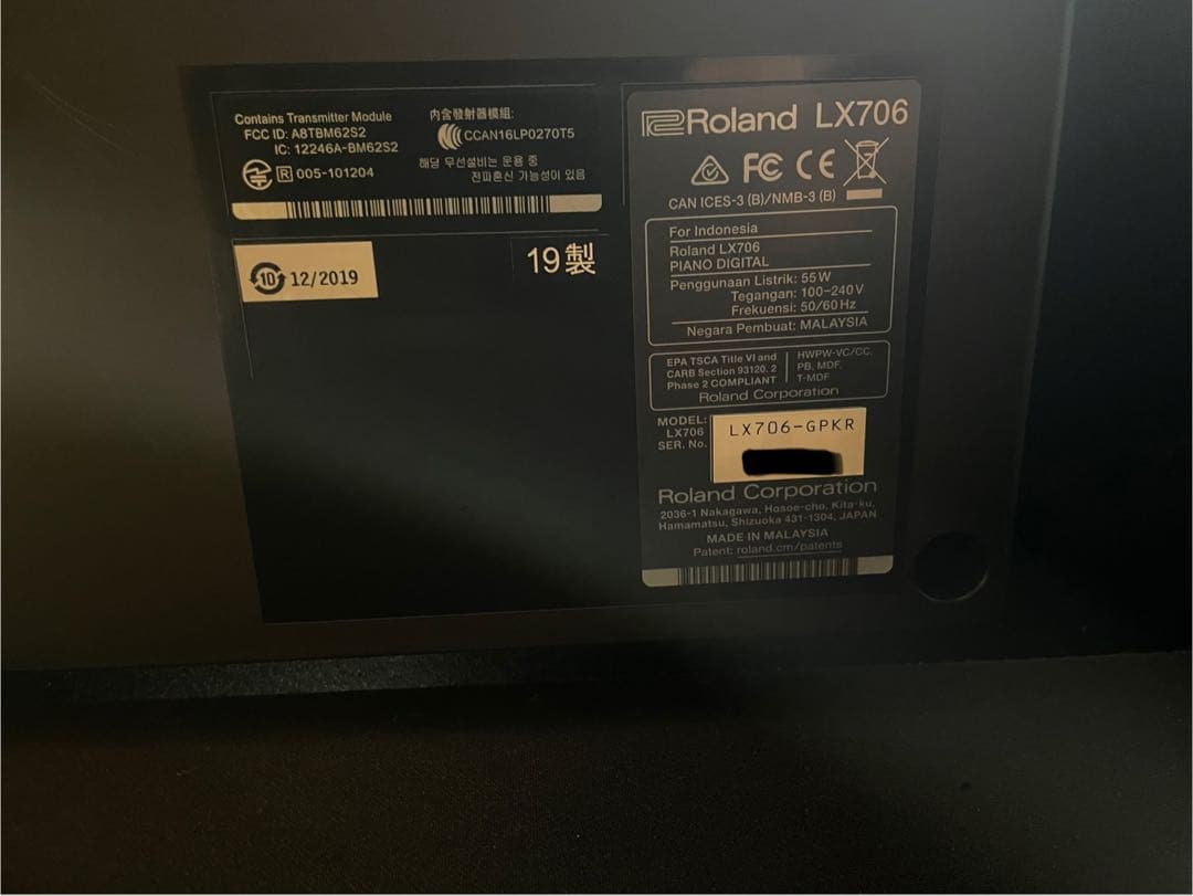 【LATE⭐︎】 Roland 電子ピアノ ブラック