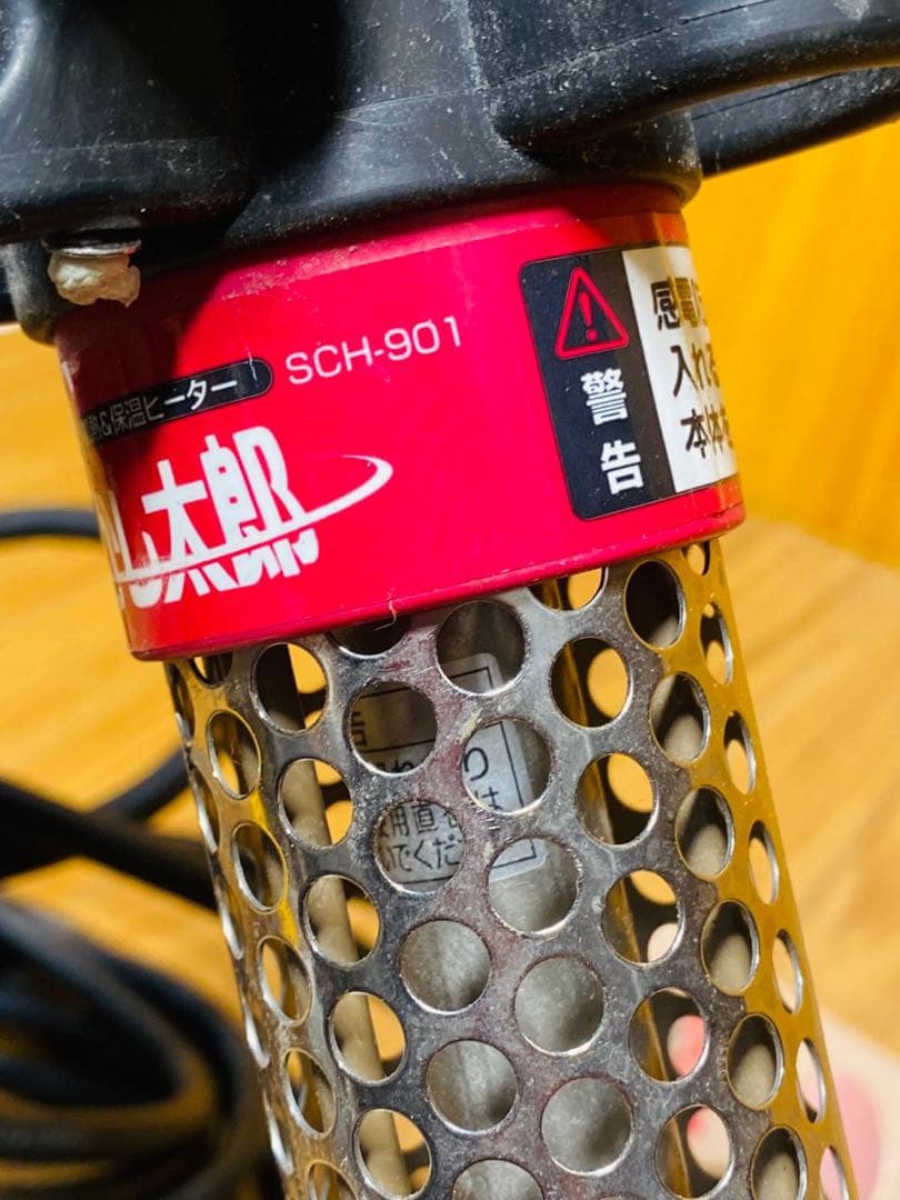 クマガイ SUNART 沸かし太郎 SCH-901 温度調節機能