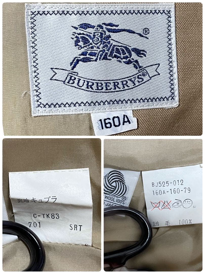 バーバリー ジャケット セットアップ 女の子 160 ウール　金ボタン