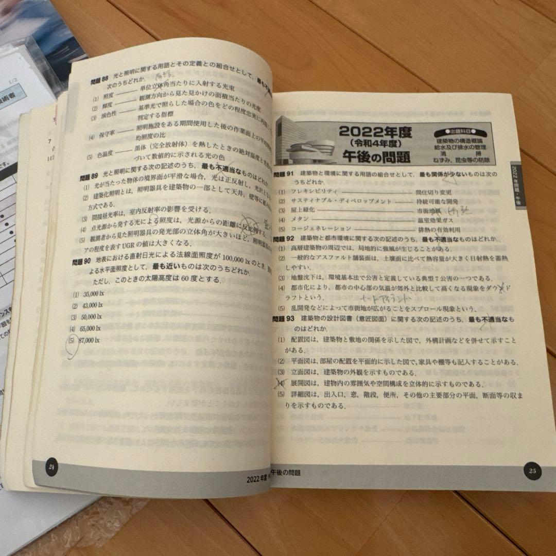 SAT建築物環境衛生管理技術者　2023年購入　DVD講座