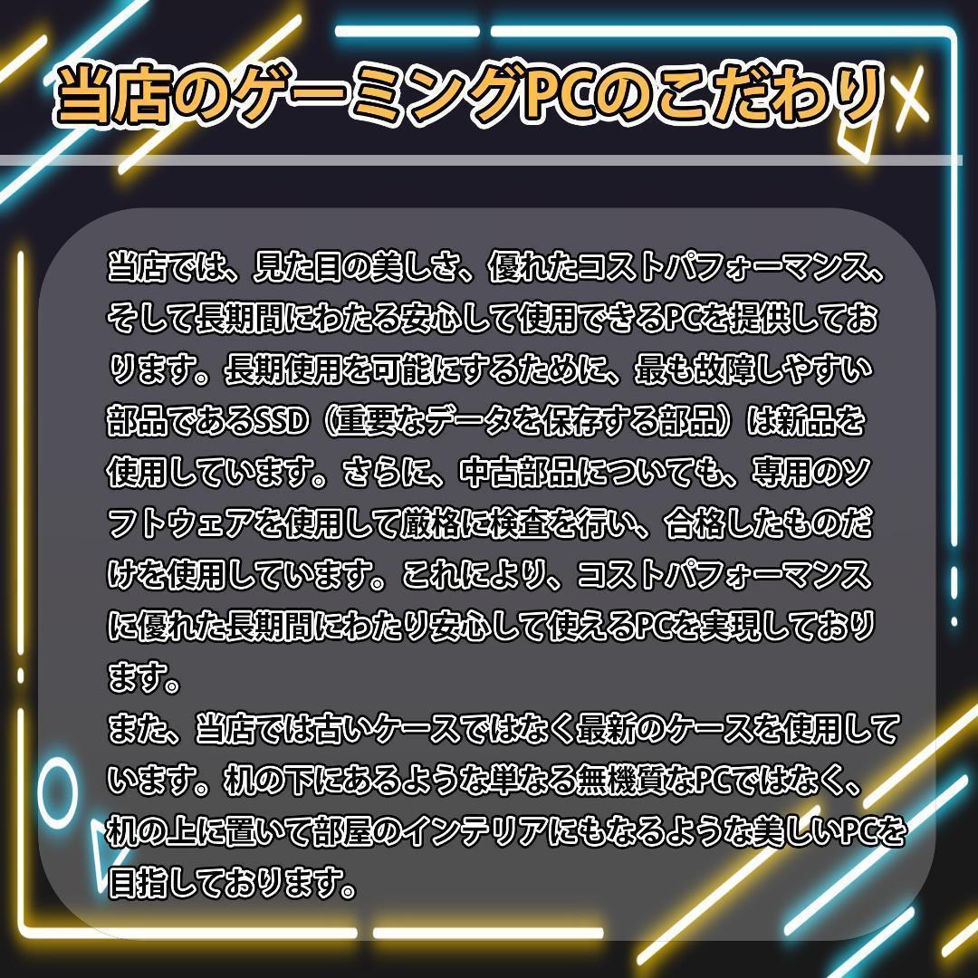 [PLATINUM]黒い光る✨ゲーミングPC✨フルセット✨RTX3070