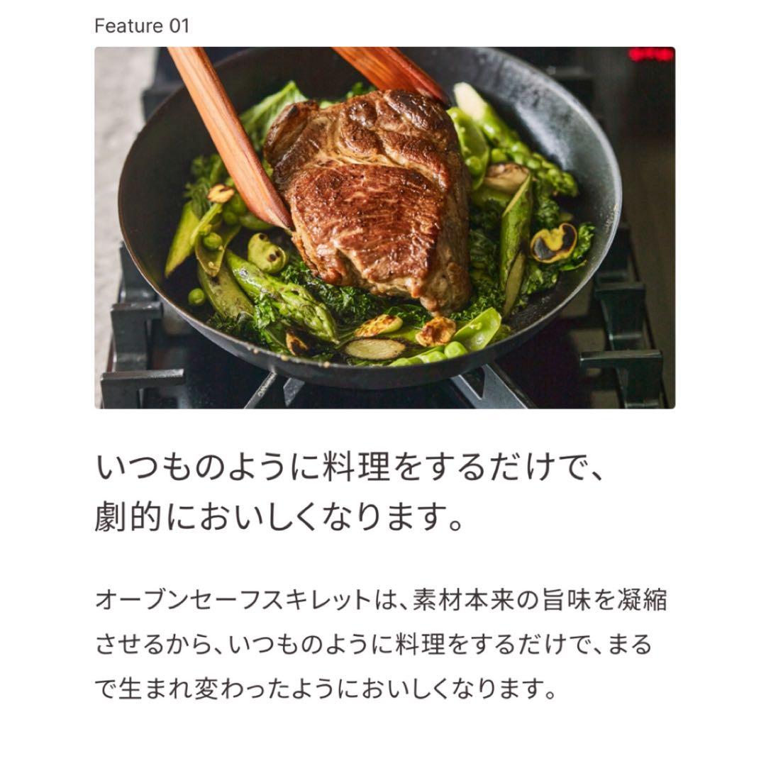 美品｜VERMICULAR オーブンセーフスキレット 深型 28cm ガラス蓋付