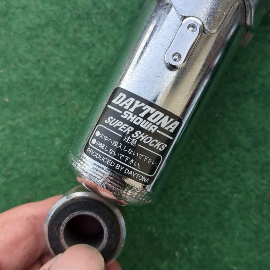 DAYTONA　showa製ショックアブソーバー 2本セット　美品