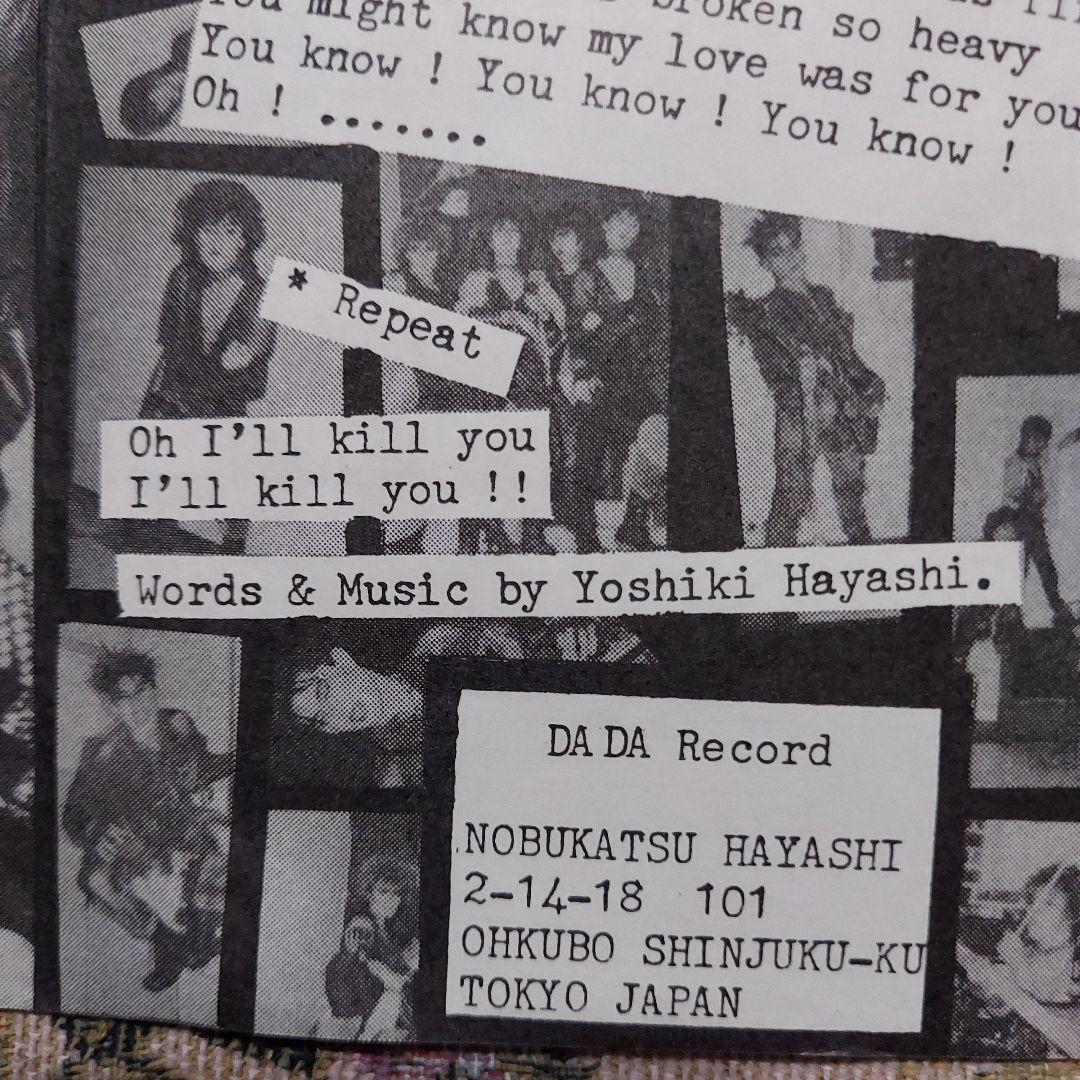 XJAPAN　貴重盤　インディーズ レコード【I'LL KILL YOU】