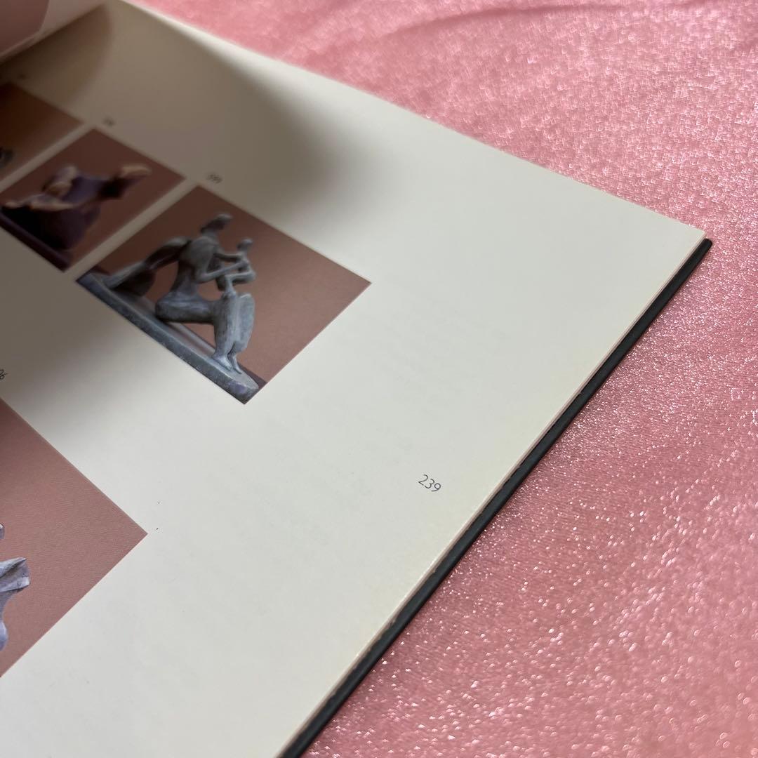 アート・デザイン・音楽 Henry Moore: A Monumental Vision