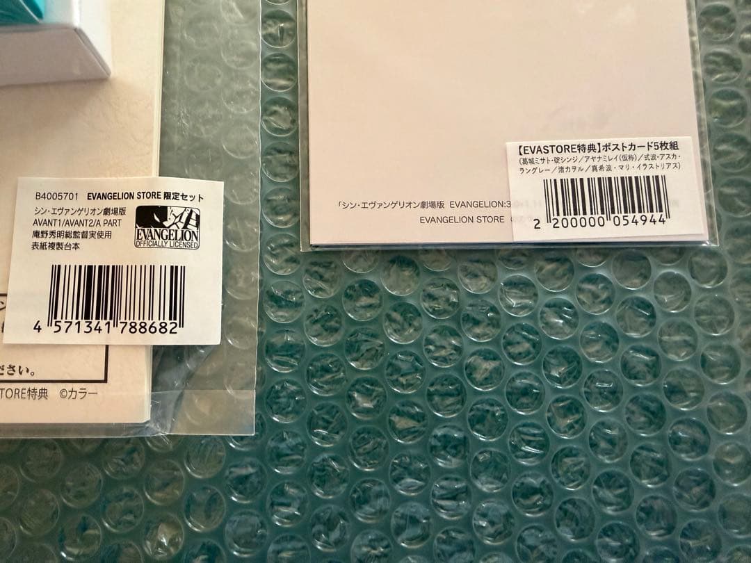 エヴァンゲリオン新劇場版4部作DVD Blu-rayセット