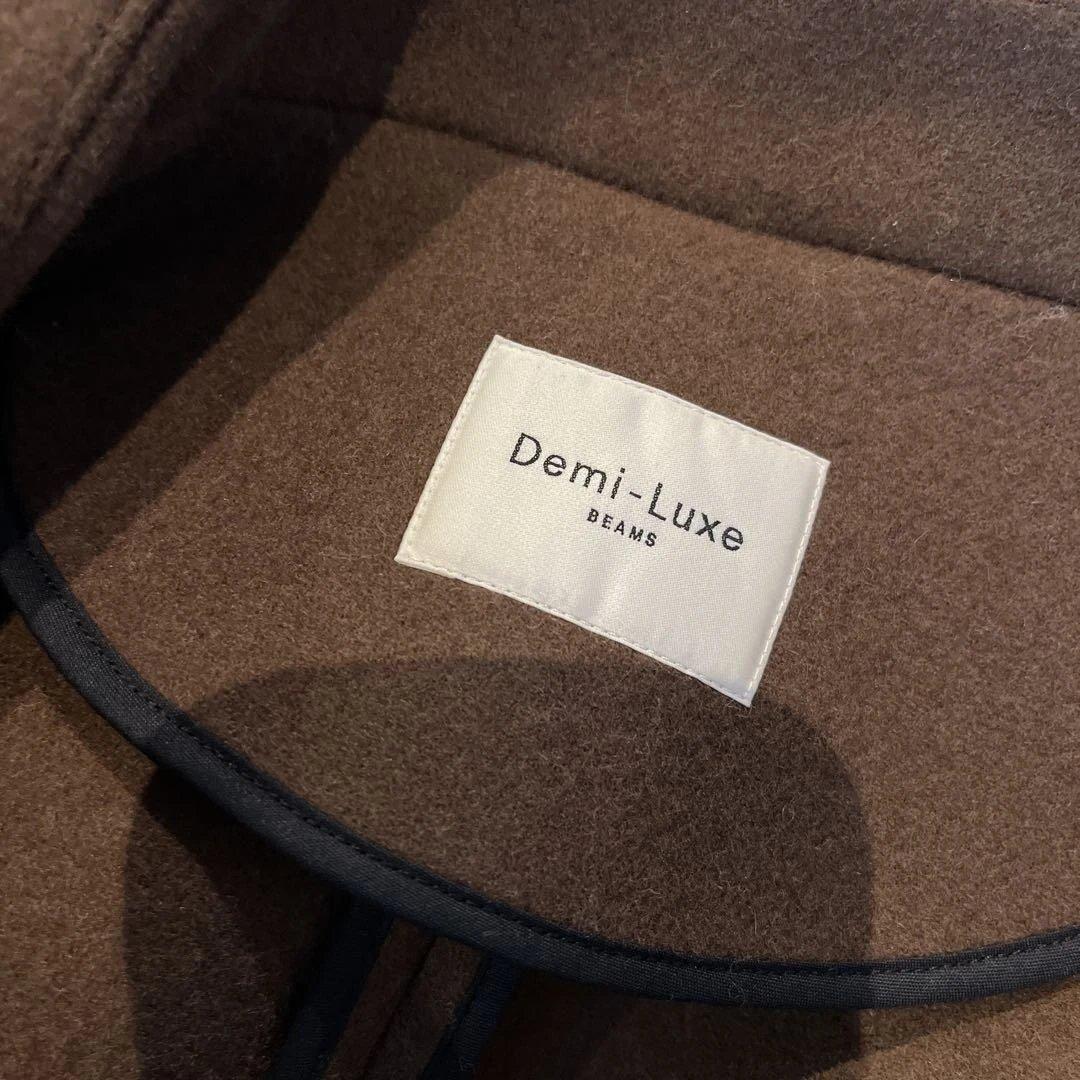デミルクスビームス　Demi-Luxe BEAMS 新品未使用DメルトンPコート