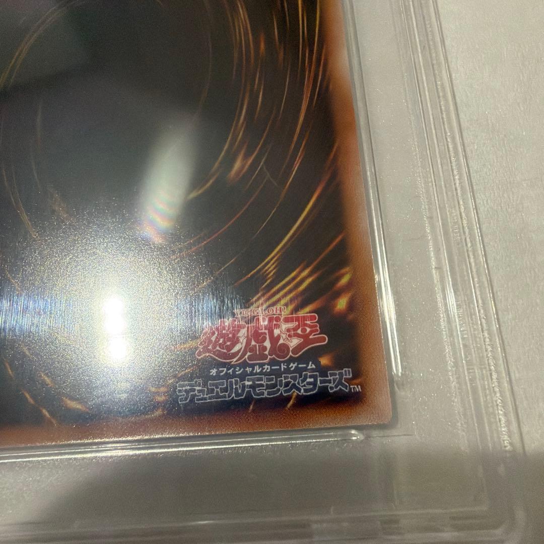 【PSA10】ブルーアイズ・ホワイト・ドラゴン　青眼の白龍　25th クオシク