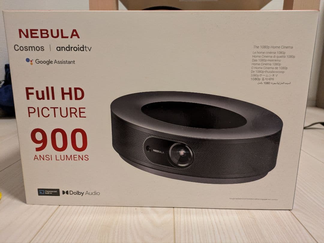 Nebula Cosmos プロジェクター 900 ネビュラコスモス