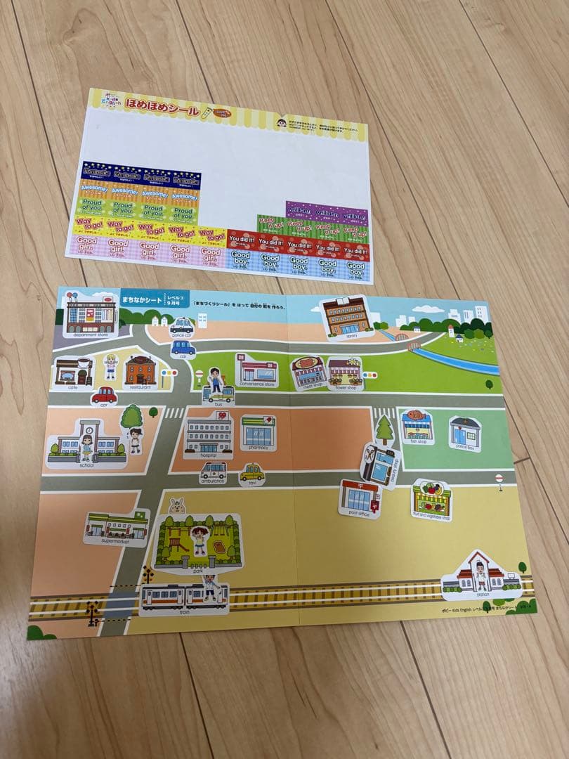 ポピーキッズイングリッシュ レベル1、2、3