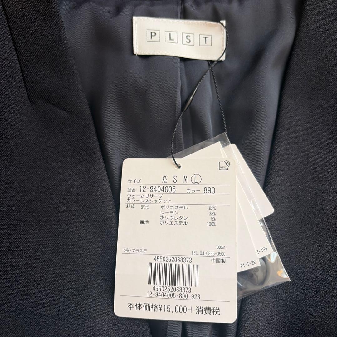 ウォームリザーブカラーレスジャケット　ネイビー