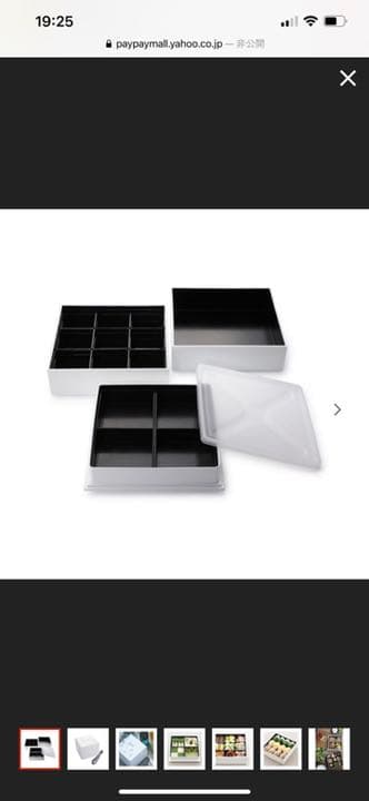 ディーンアンドデルーカ　大　重箱