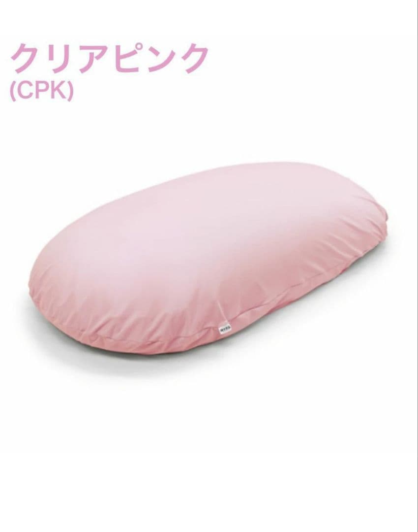 MOGU 雲にのる夢枕 本体 + カバー　クリアピンク