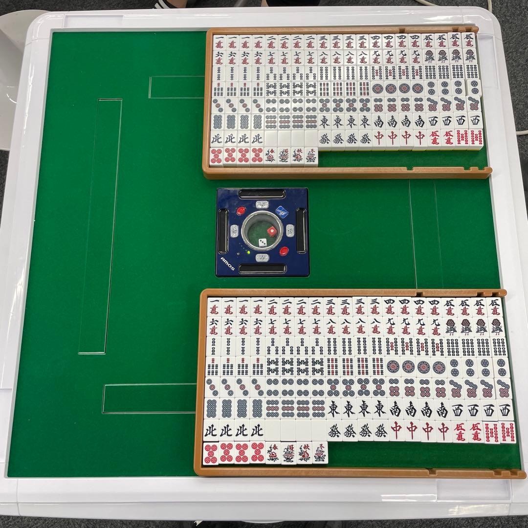 カンタアア！ 美品！ AMOS JP II 自動麻雀卓 ホワイト