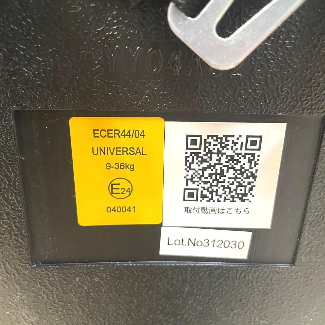 ネビオ‼︎ジュニアシート✨全国送料無料‼️清掃済み✨1歳から11歳まで使える‼️