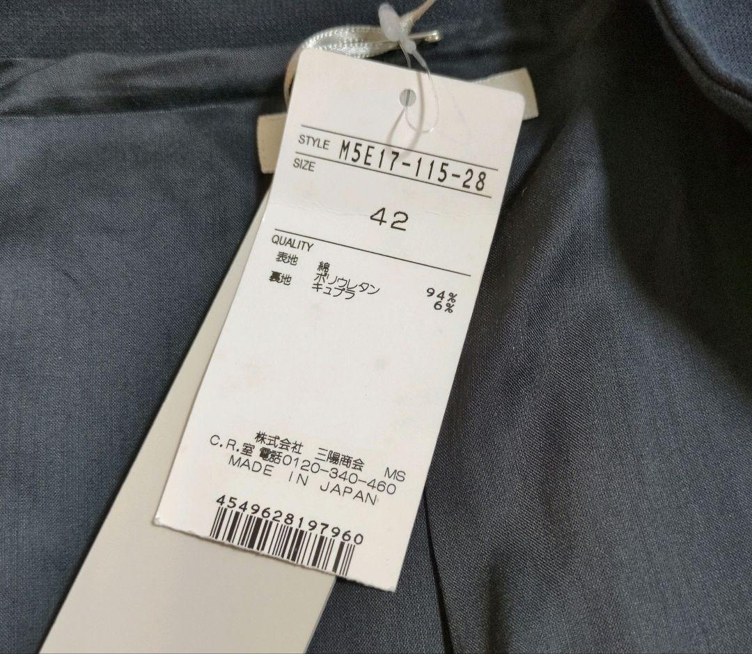 新品　エポカ　ノーカラー　ジャケット　Vネック　ネイビー　大きいサイズ