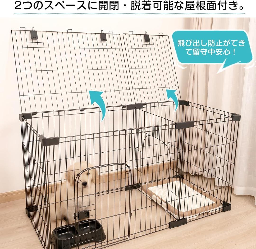新品⭐️犬用ペットケージ ペットサークル 屋根付き トイレ付き 室内外兼用