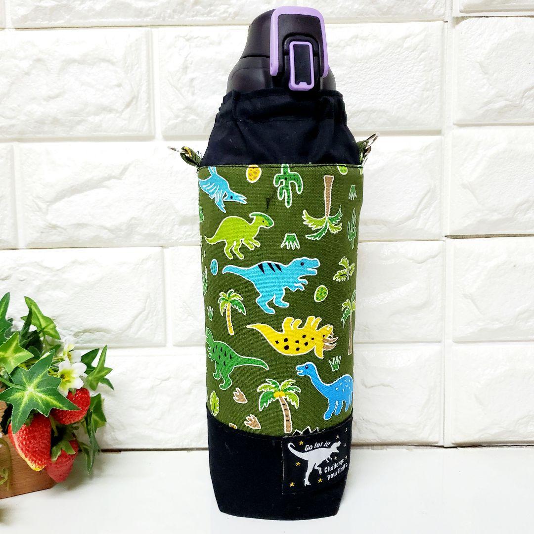 水筒カバー１リットル用