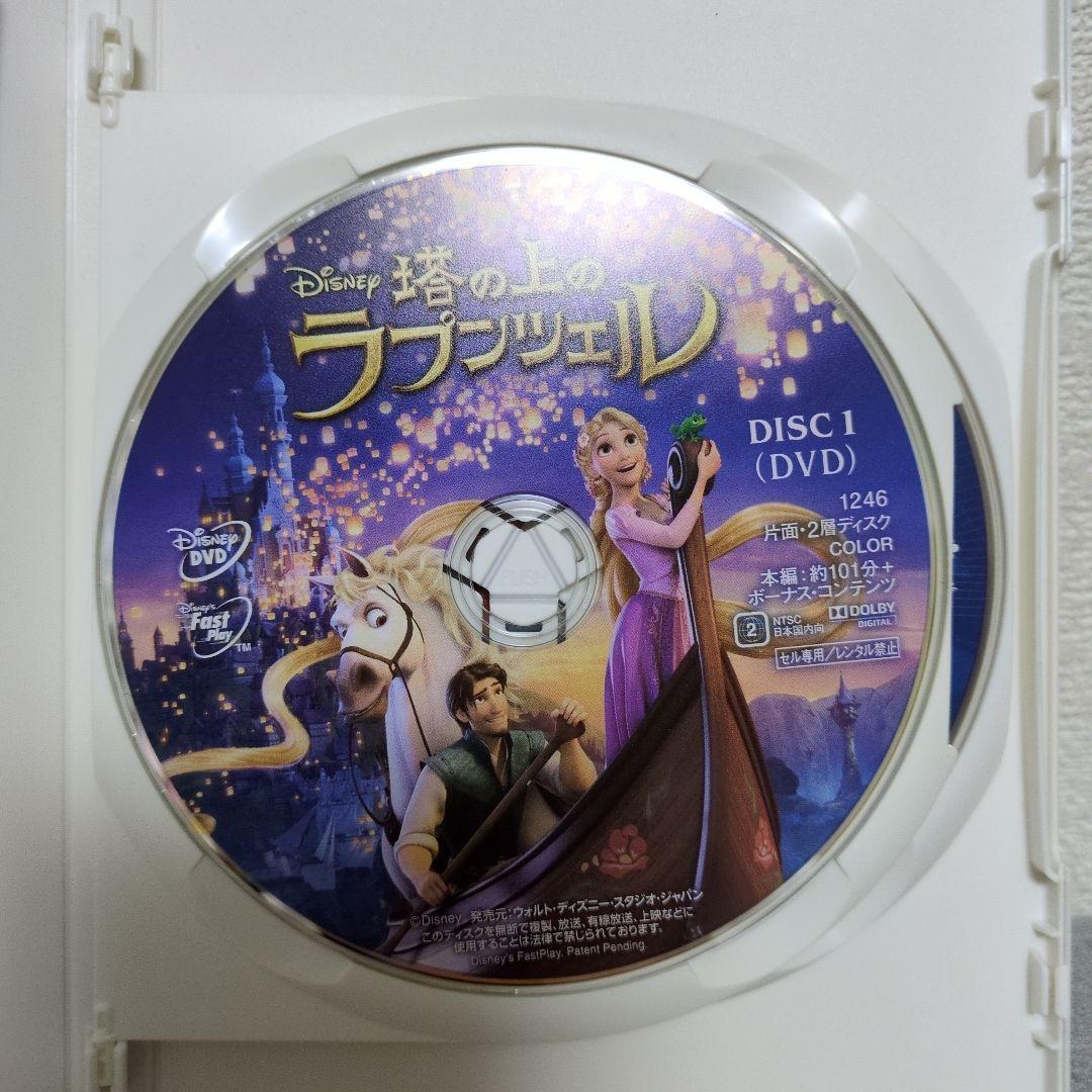 ディズニー アニメ DVD セット 7作品