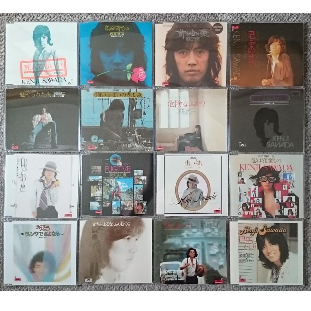 MF　　沢田研二　シングル・コレクション・ボックス ポリドール・イヤーズ