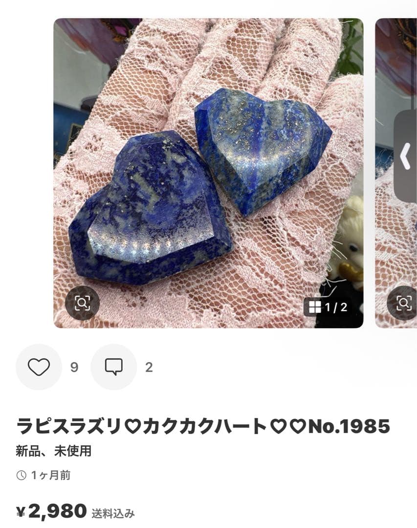 林檎様