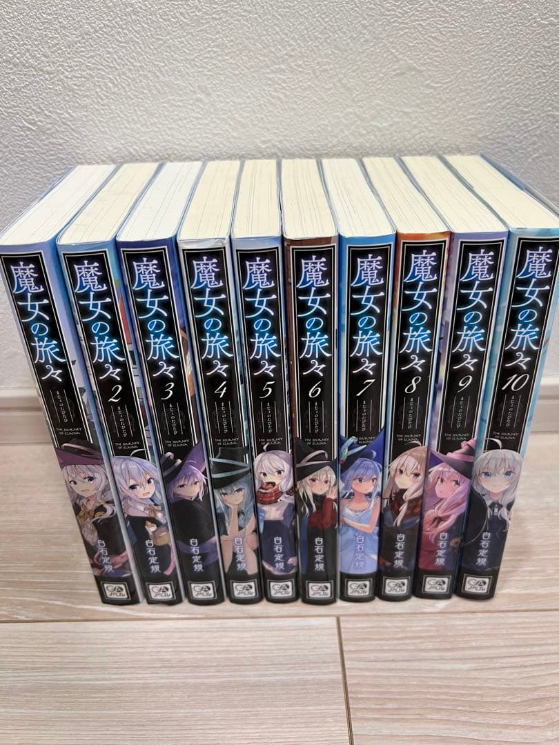【美品】魔女の旅々 小説 3巻～19巻 セット