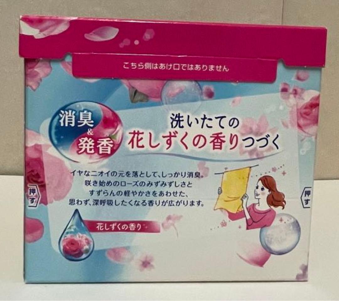 【花王粉末フレグランスニュービーズ850g×7個 & ボールド850gx1個】