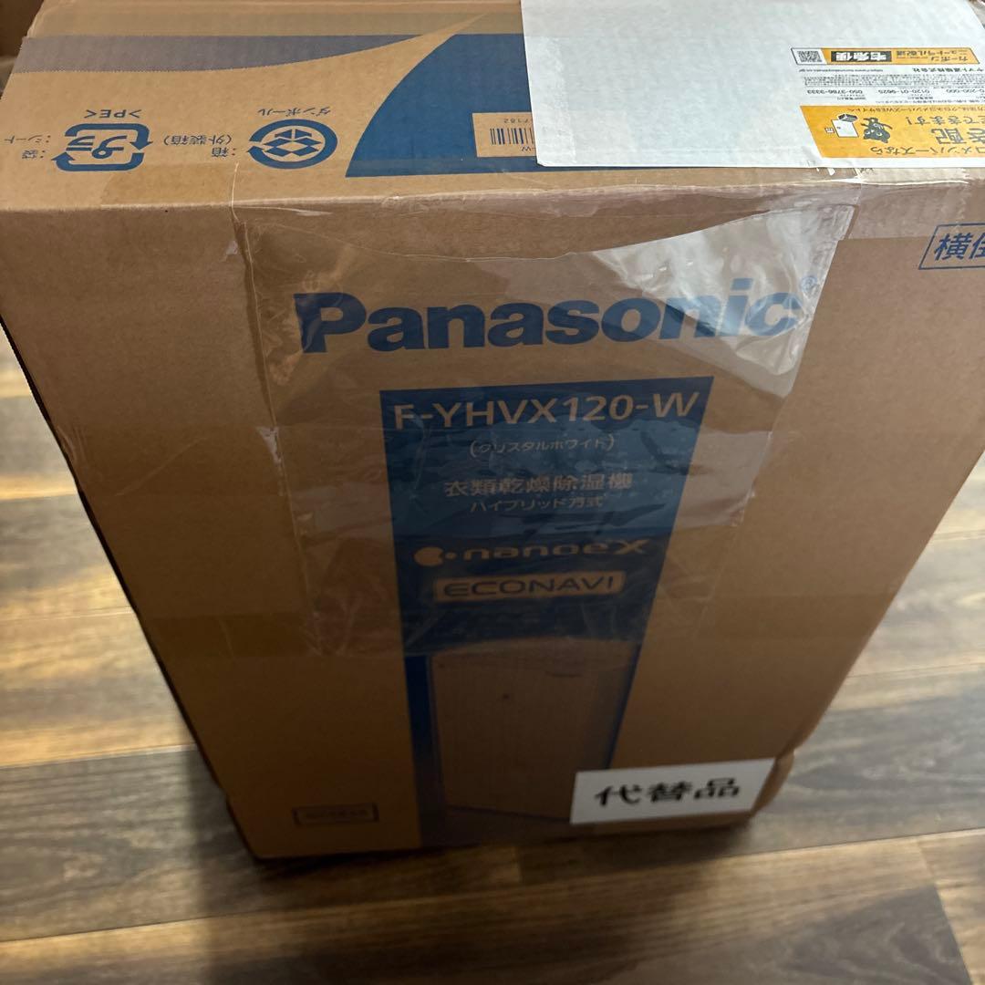 Panasonic ハイブリッド衣類乾燥機 F-YHVX120-W