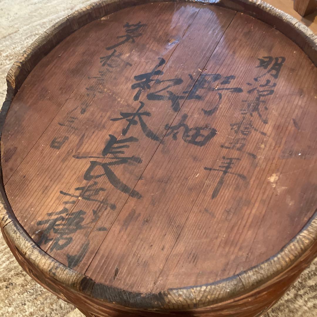 sisamu アップサイクル　明治時代の樽　ローテーブル